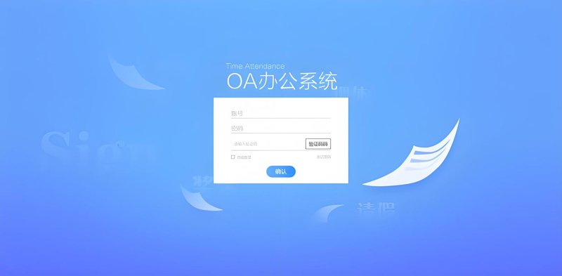 智能时代下的系统集成：推动企业数字化转型